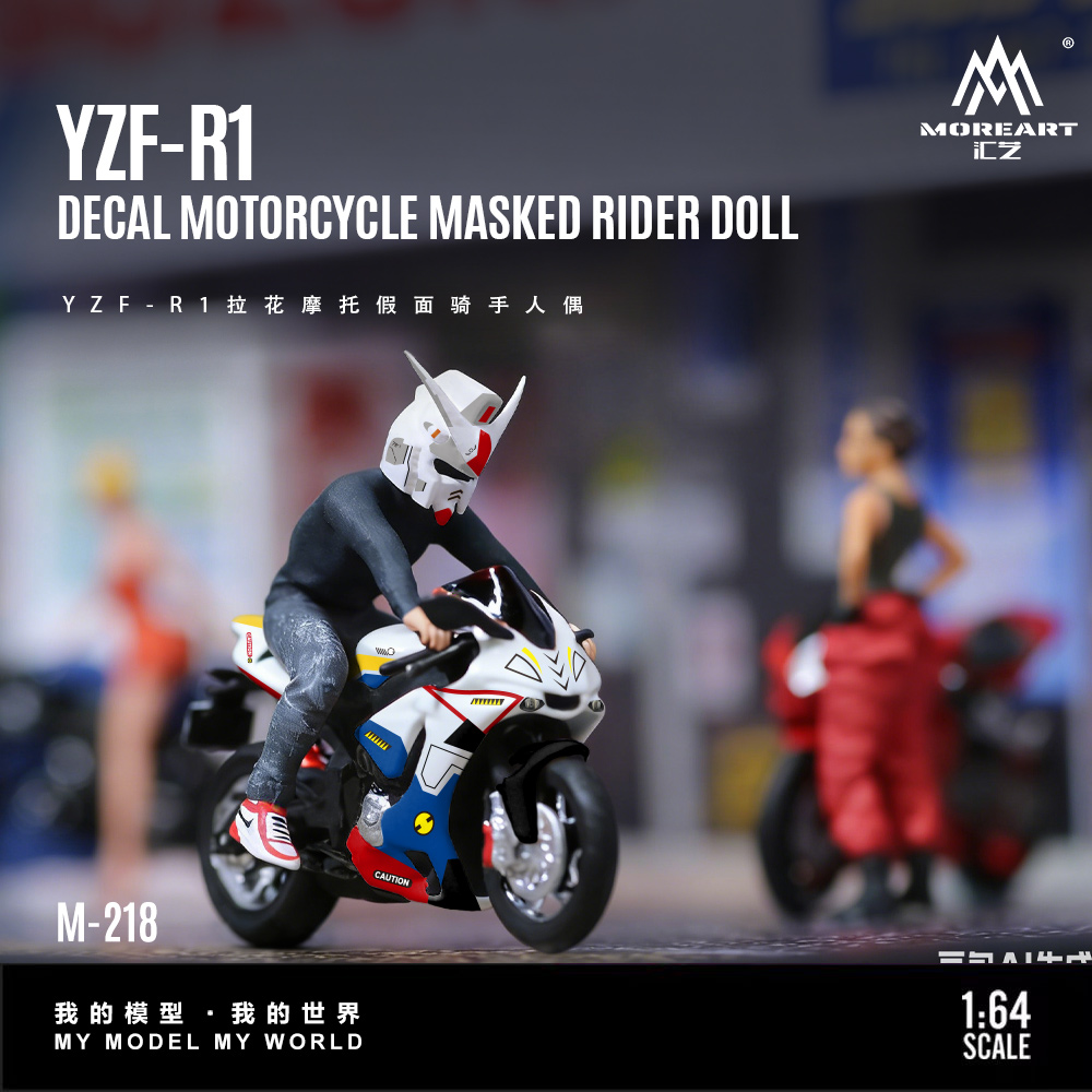 Resin Art Things - MoreArt 1:64 YZF-R1 Resin Model of